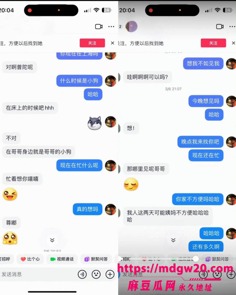 短剧演员杜奕柯被前女友实名曝光恋爱期间出轨家暴 事后直播洗白倒打一耙