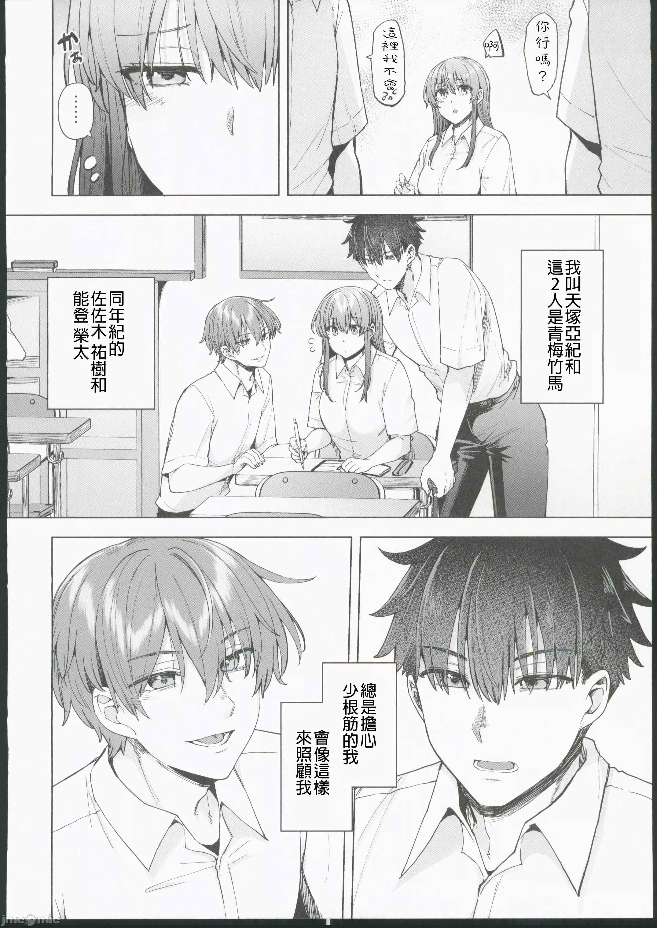 1, page 9
