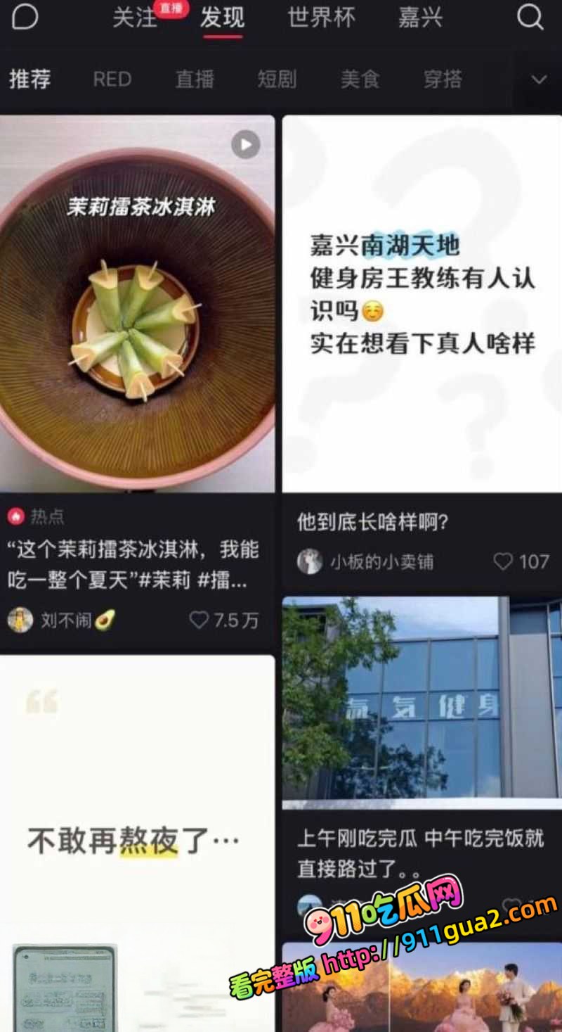 嘉兴氚気健身店长 王昕 提供性服务 买十节私教课获口交 照片11