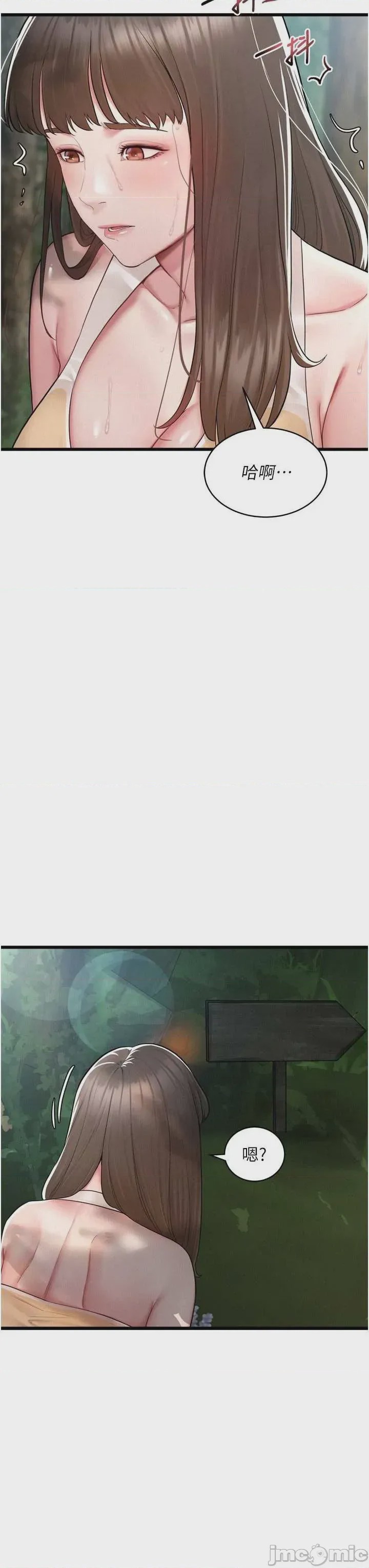 第1话 1, страница 25