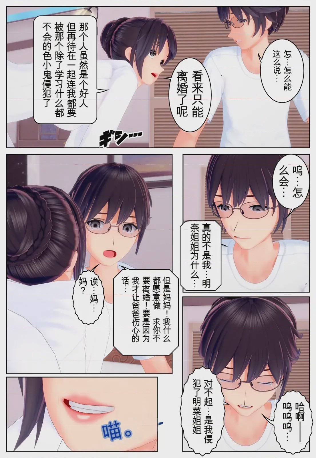 第 1 章, page 39