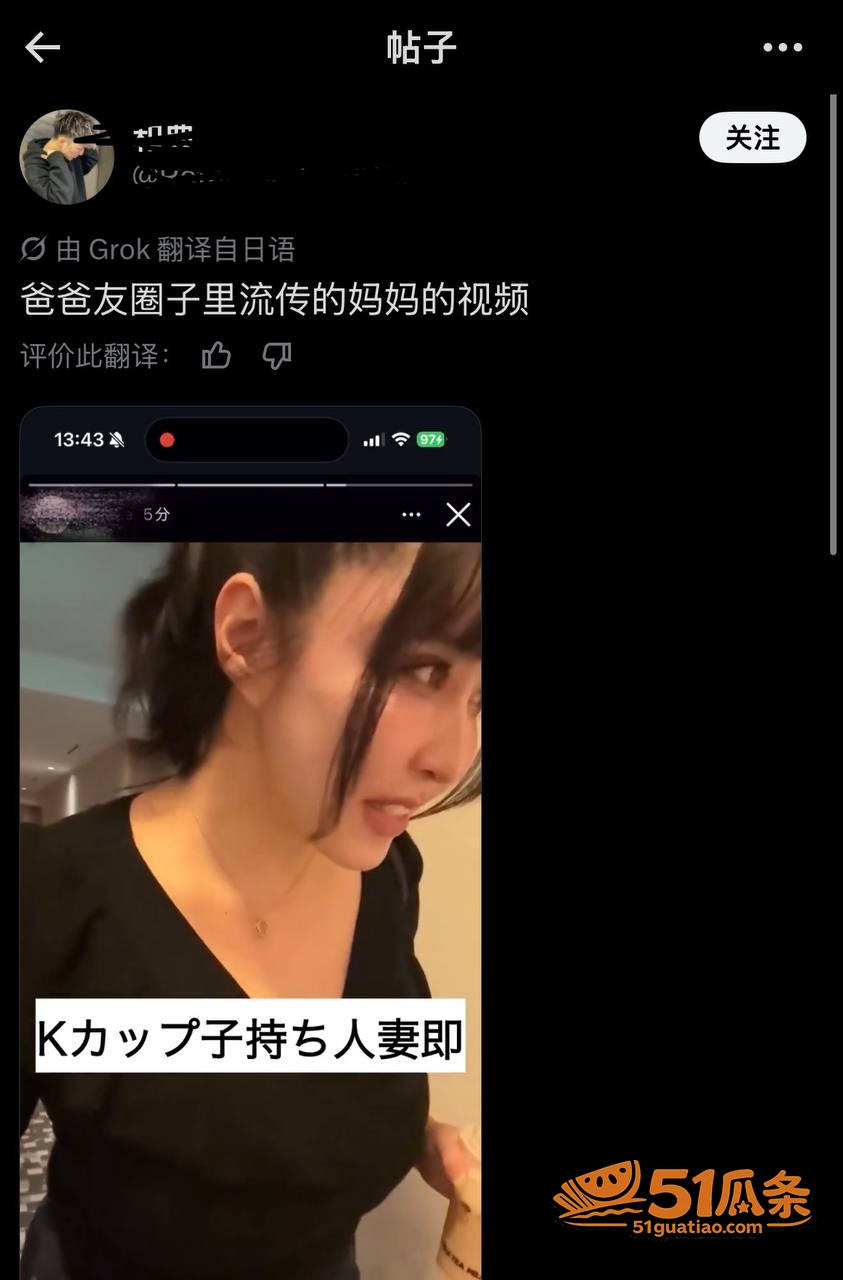 みわぐらむ 育儿博主相关图片7