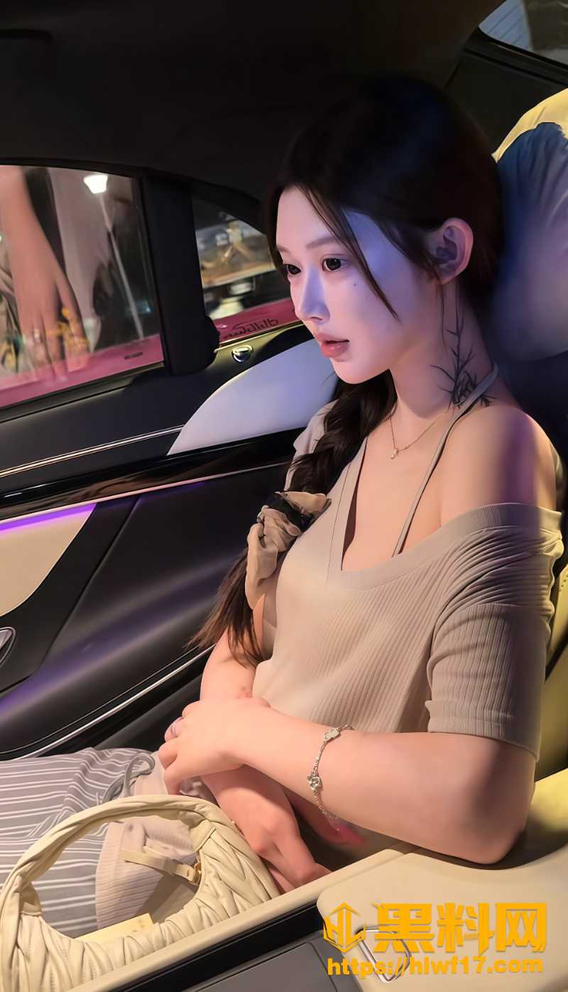 网红4