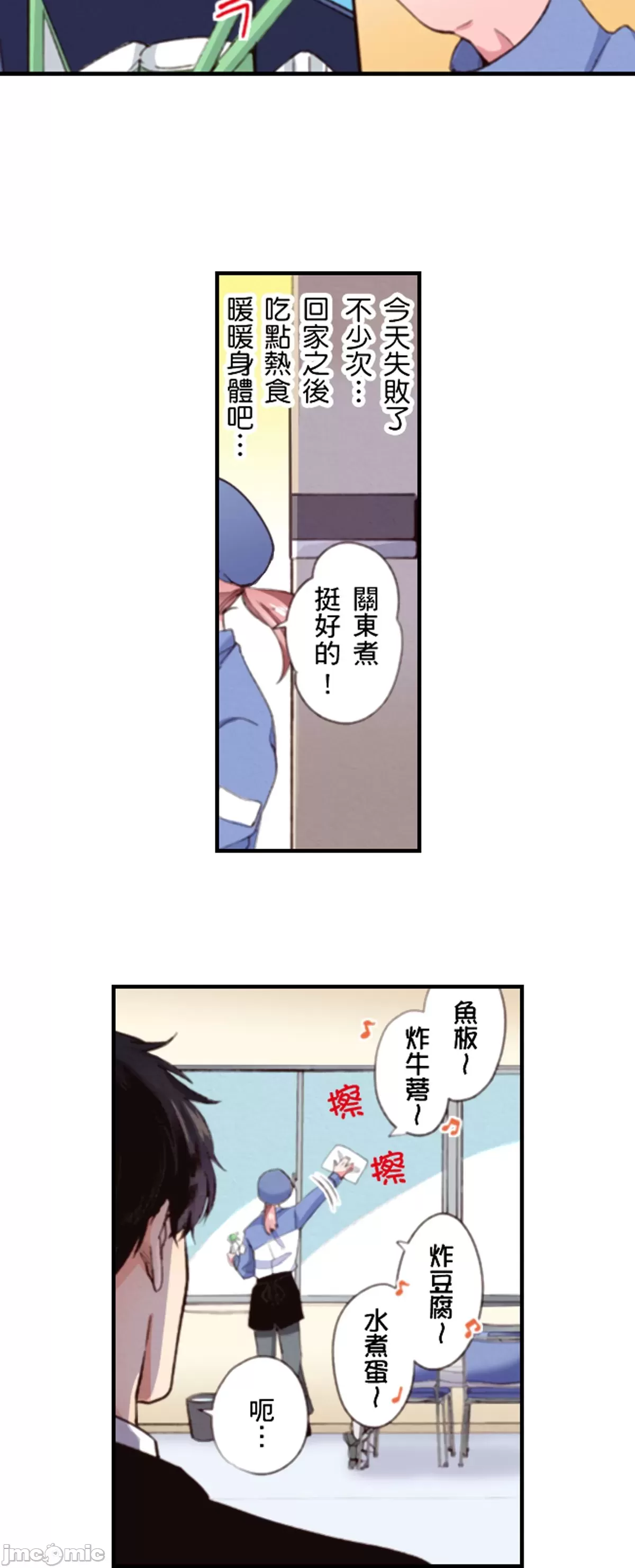 1、23 ページ