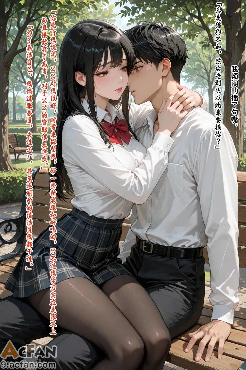 老婆的怪癖_1，第 291 頁