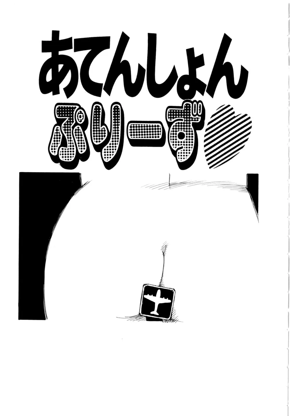第 1 章, страница 162