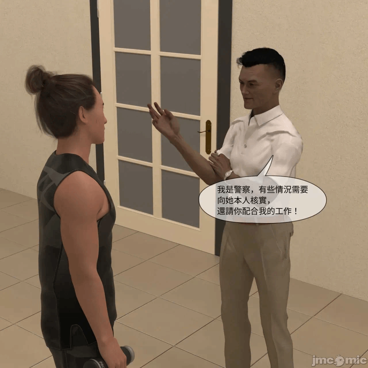 第一话, pahina 318