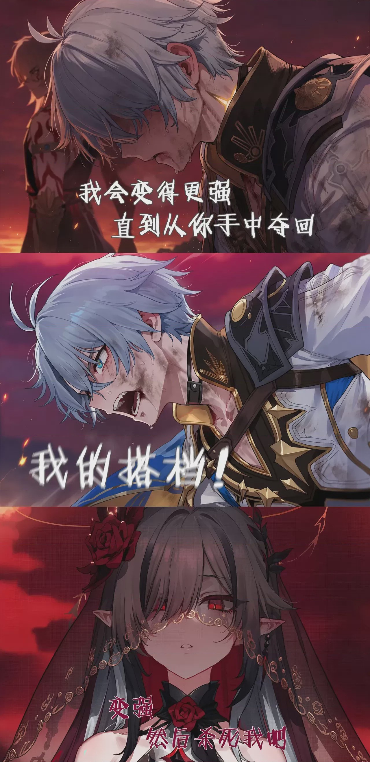 第1话, pahina 56