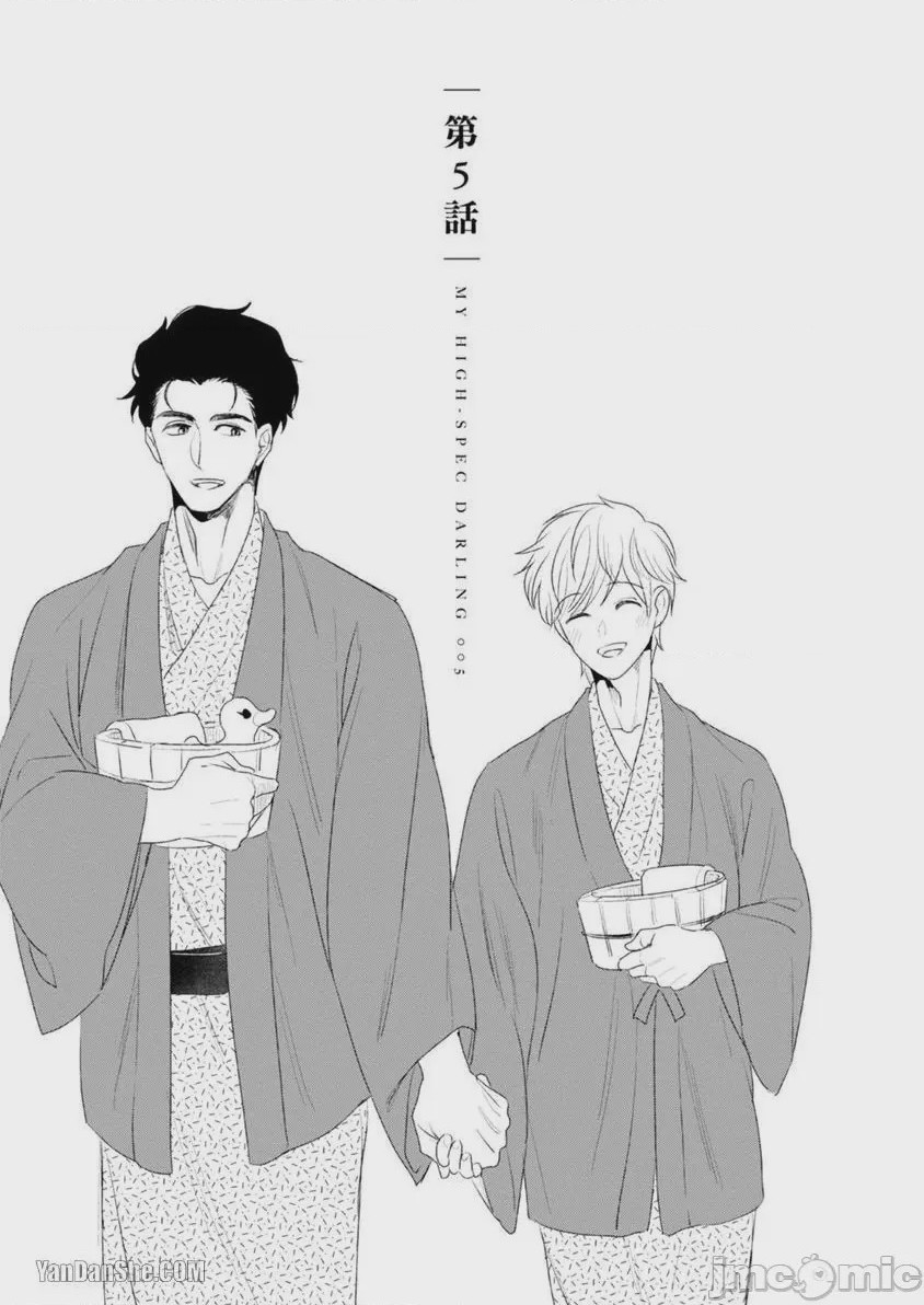 第1话, pahina 149