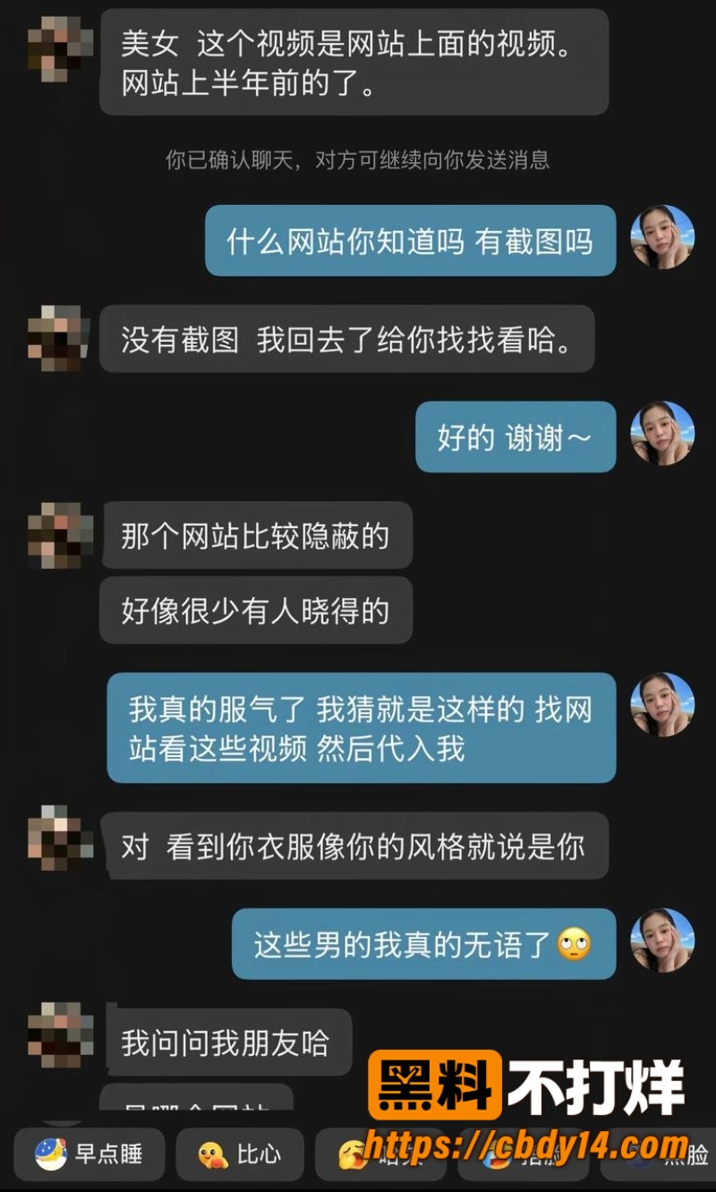 抖音女网红ninniii  2