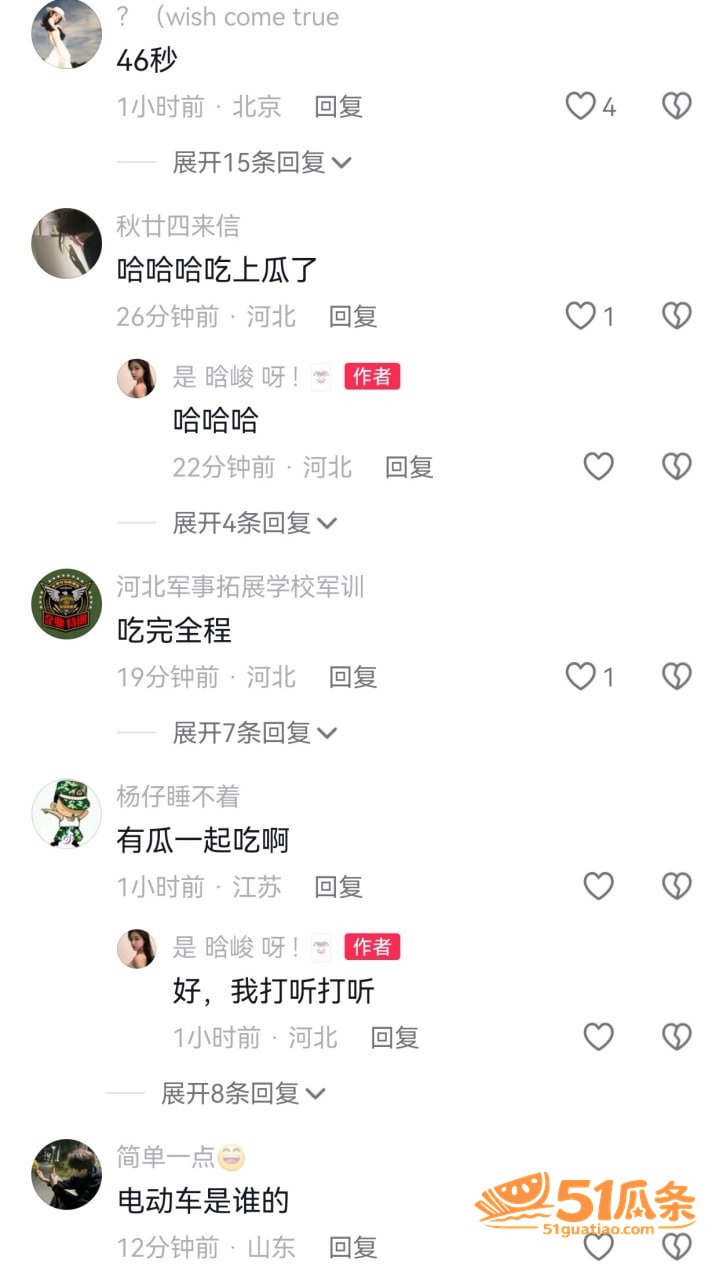 邯郸广府古城抓三 丈相关图片2