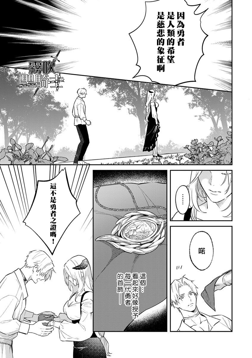 第 1 章, pahina 13