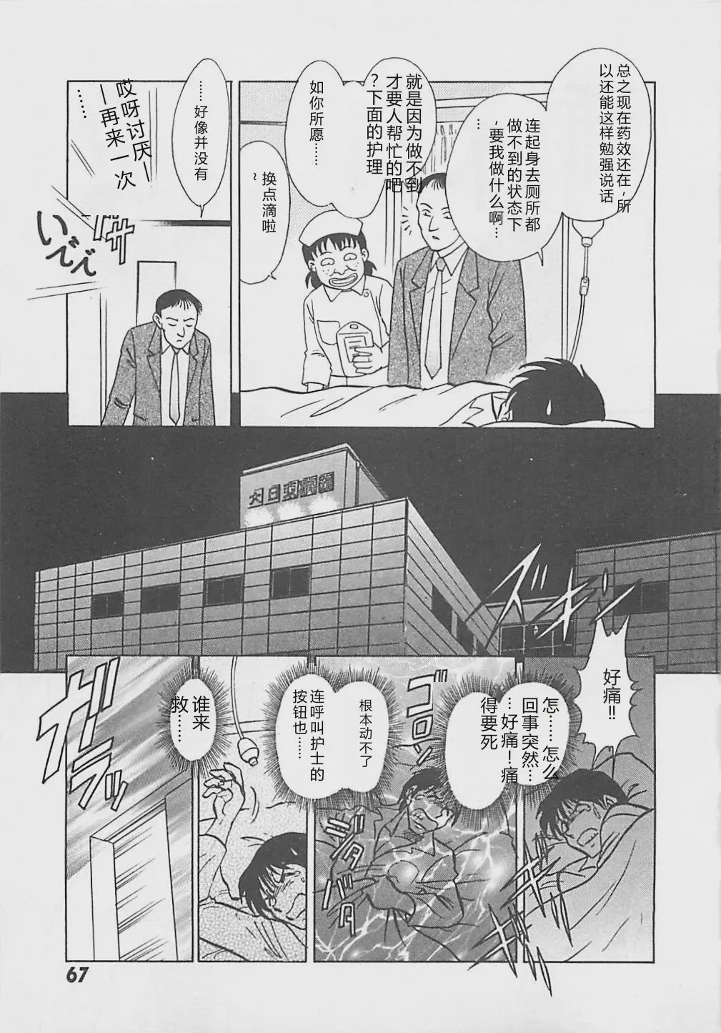 第 1 章, page 69