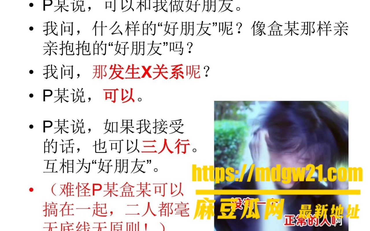 沪上影迷圈 彭远舟37
