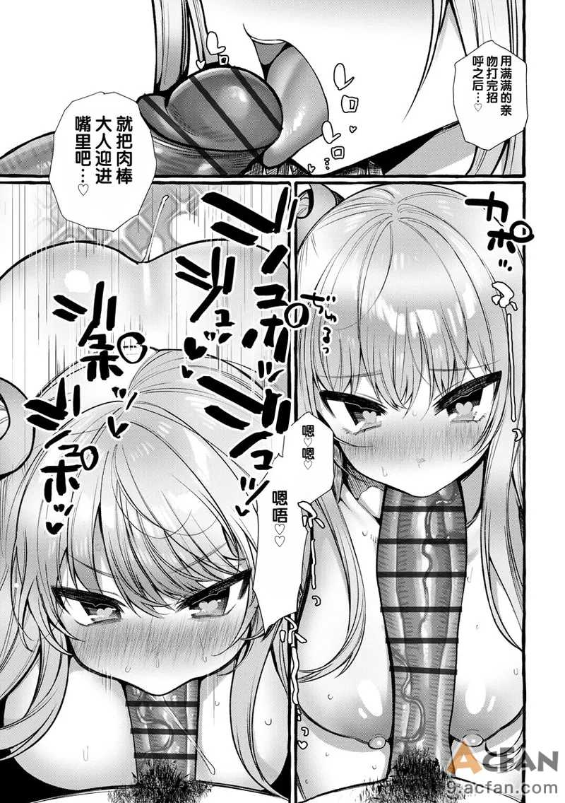 第1章, pahina 15