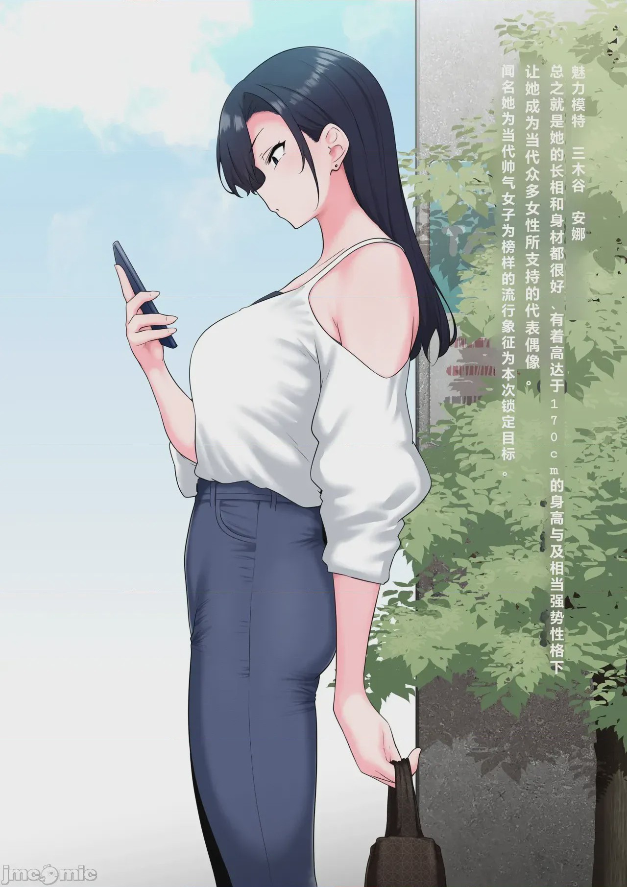 第1话，第 2 頁