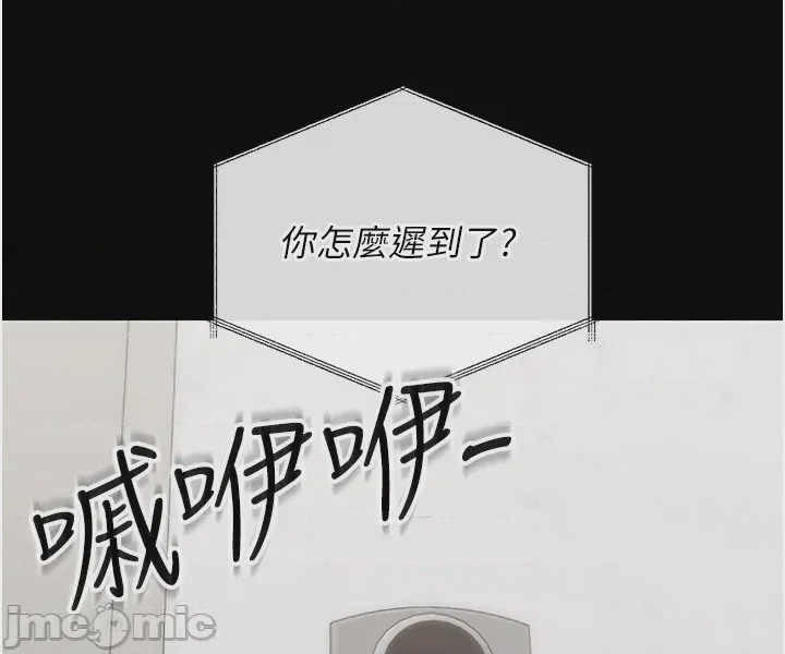 第1话, страница 66