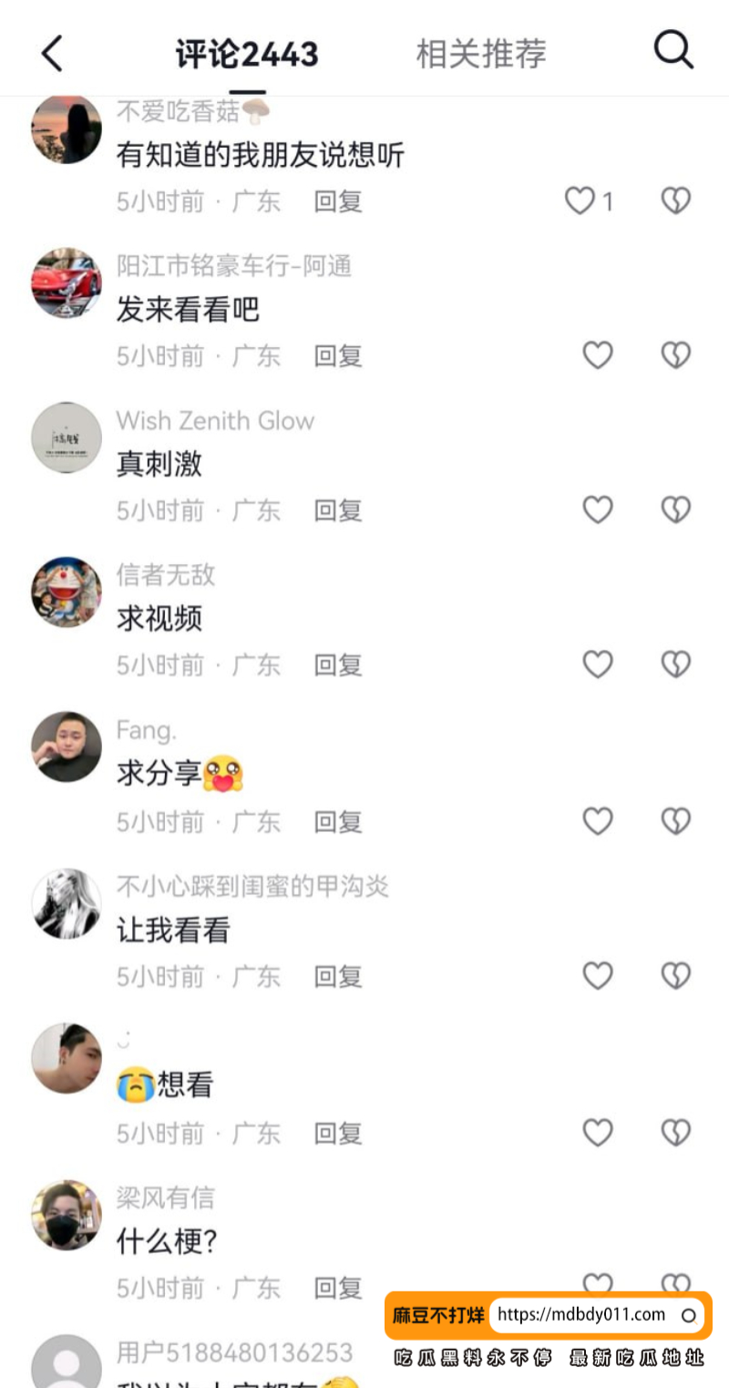 海丰可塘珠宝城5