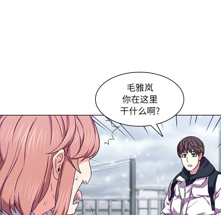 第1话, page 40