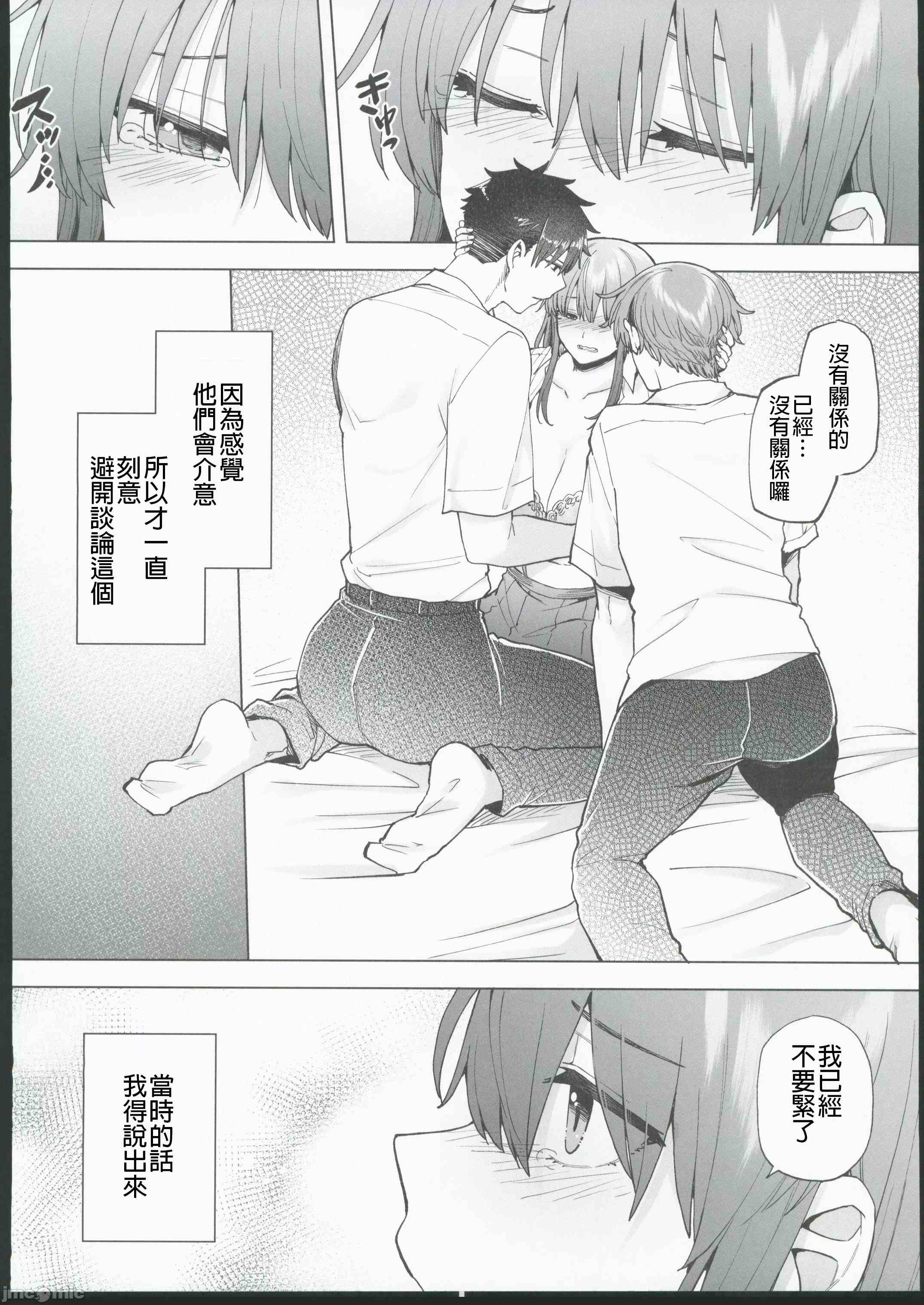 1，第 29 頁