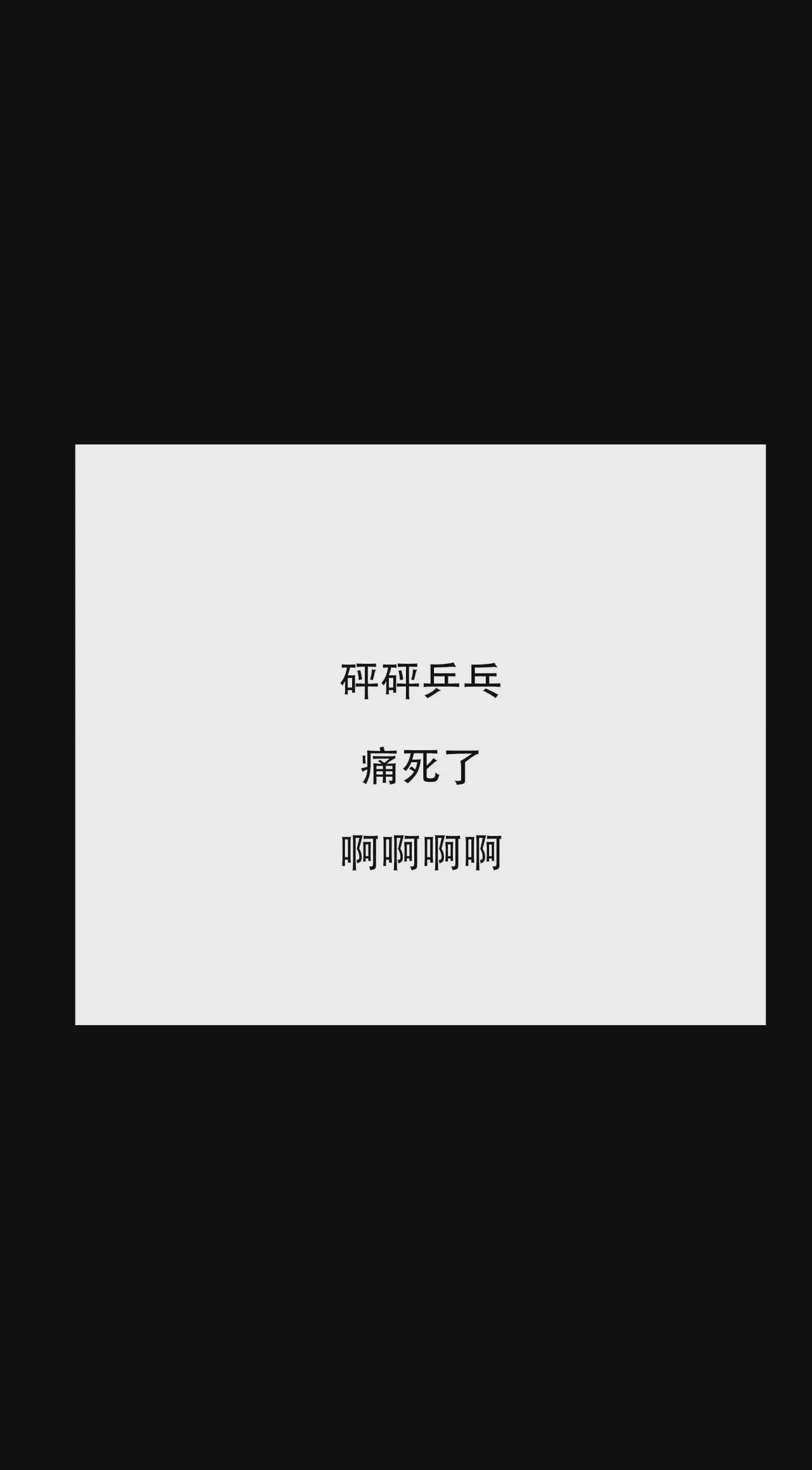 第1话, 페이지 477