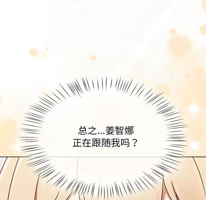 第1話, страница 156