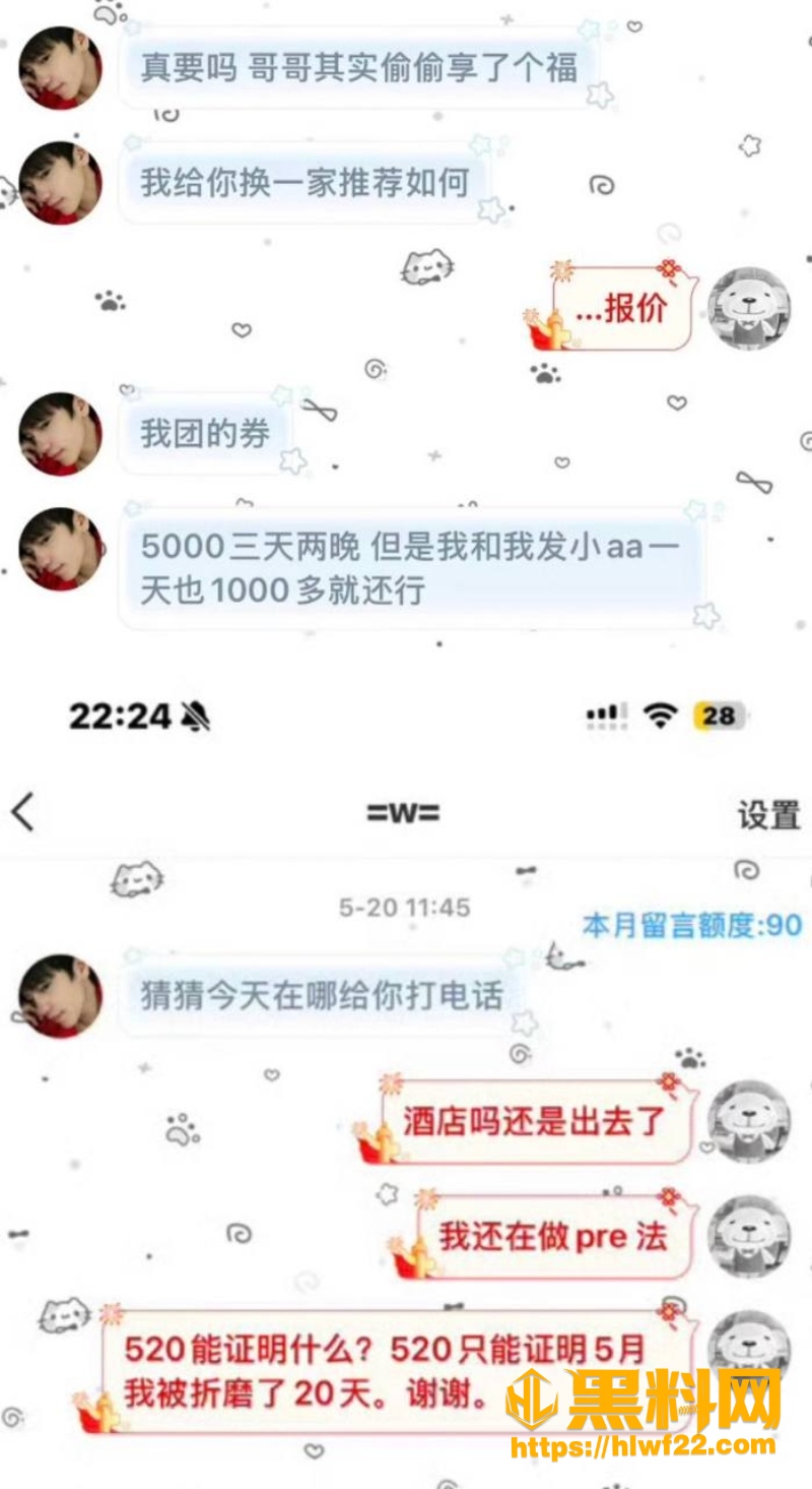 木子走不雅视频曝光 8
