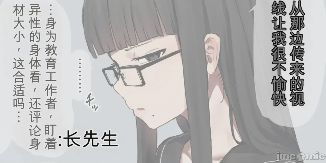 第1话, страница 45