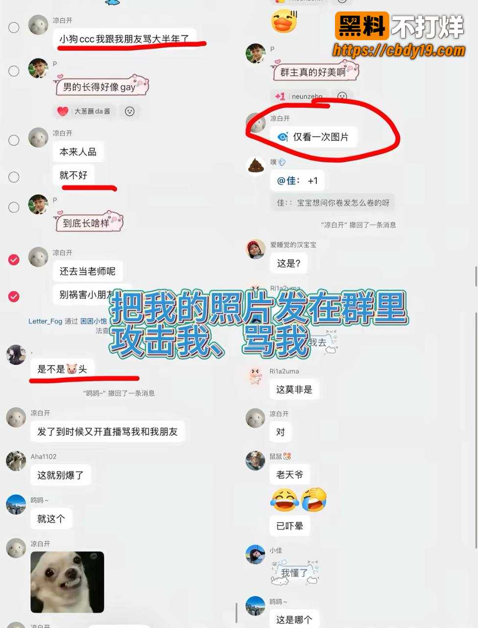 西安男主播want U 脚踏多船 7