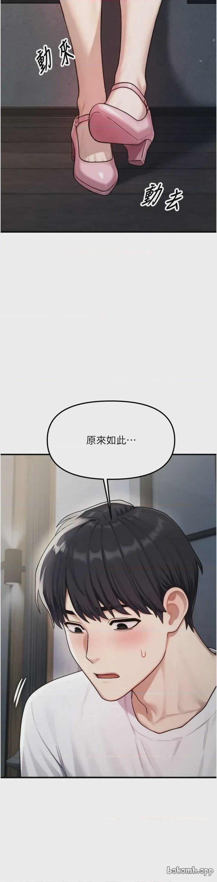 第 1 章，第 26 頁