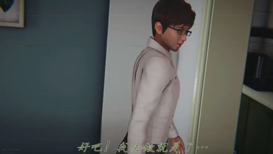 第1话, 페이지 110