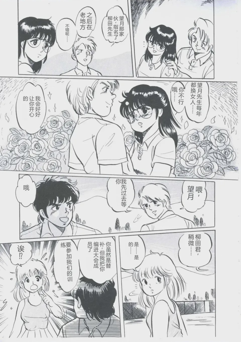 第 1 章，第 63 頁