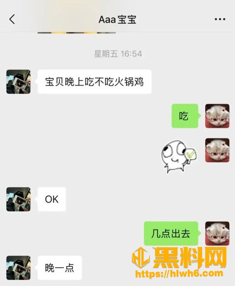 南京邮电大学女生秀恩爱 15