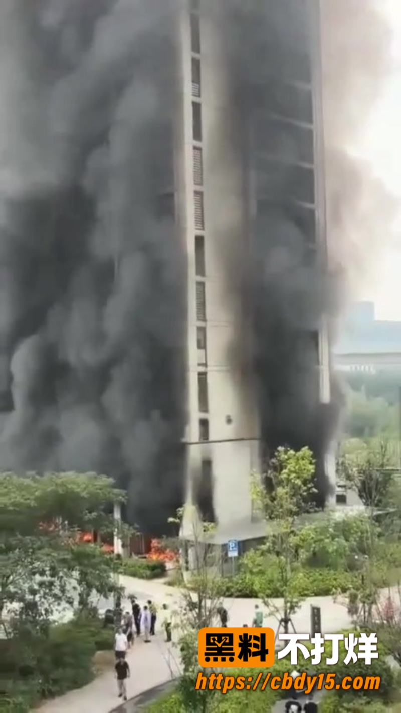 火灾1