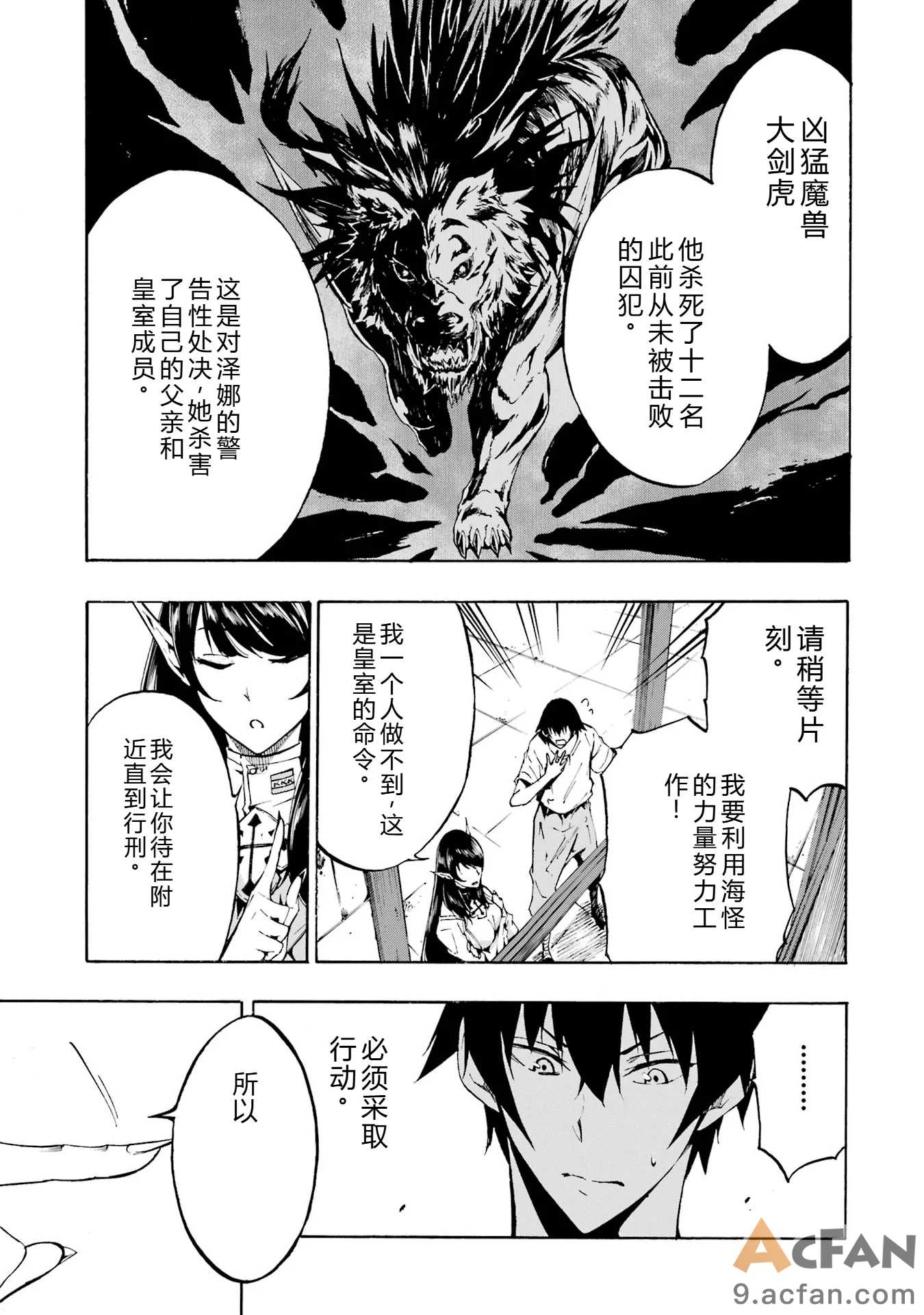 第1章, page 96