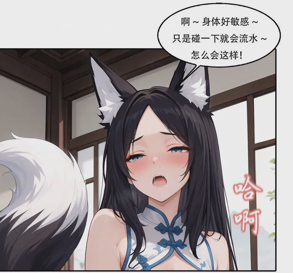 第1话, page 885