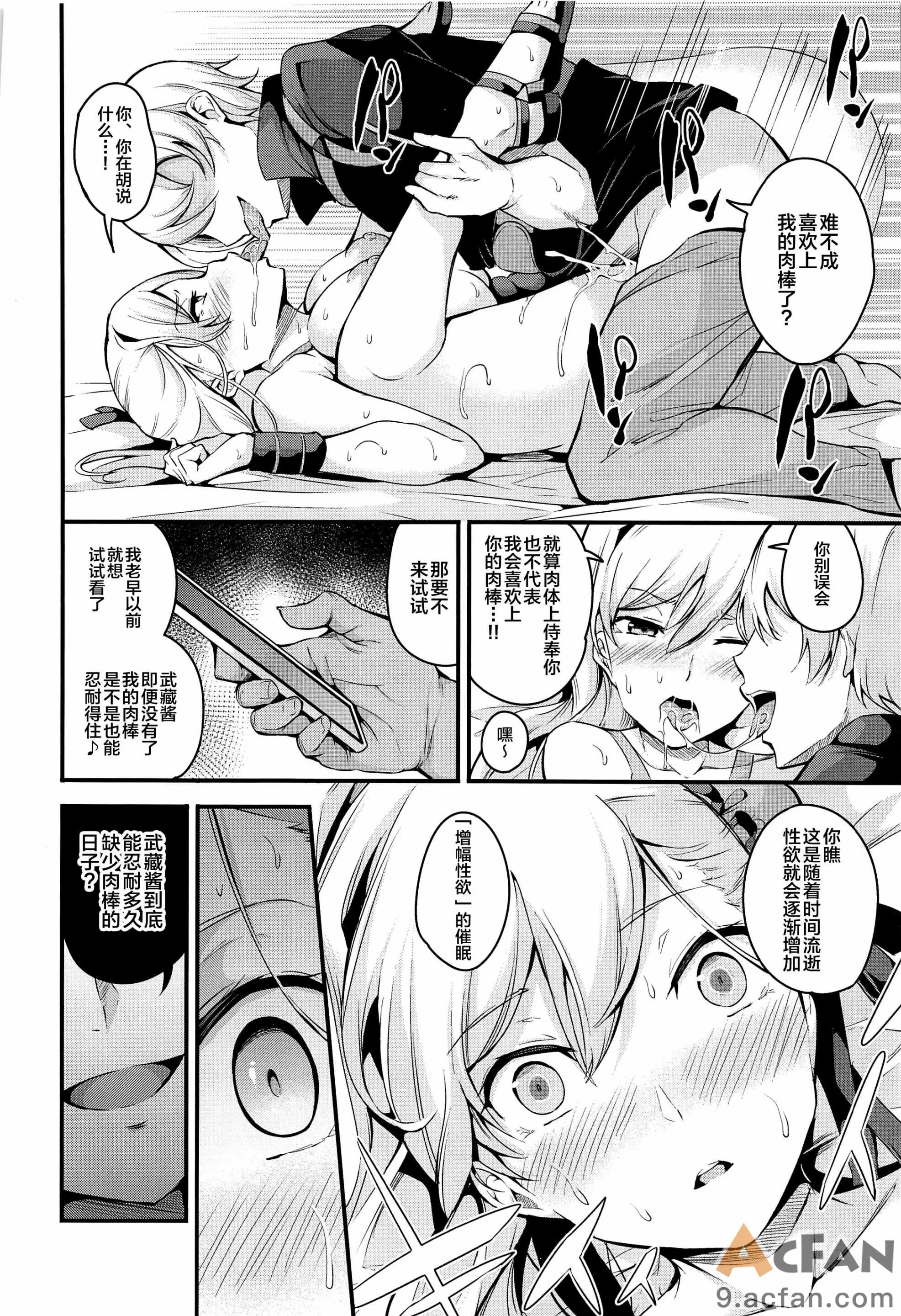 第1章，第 149 頁