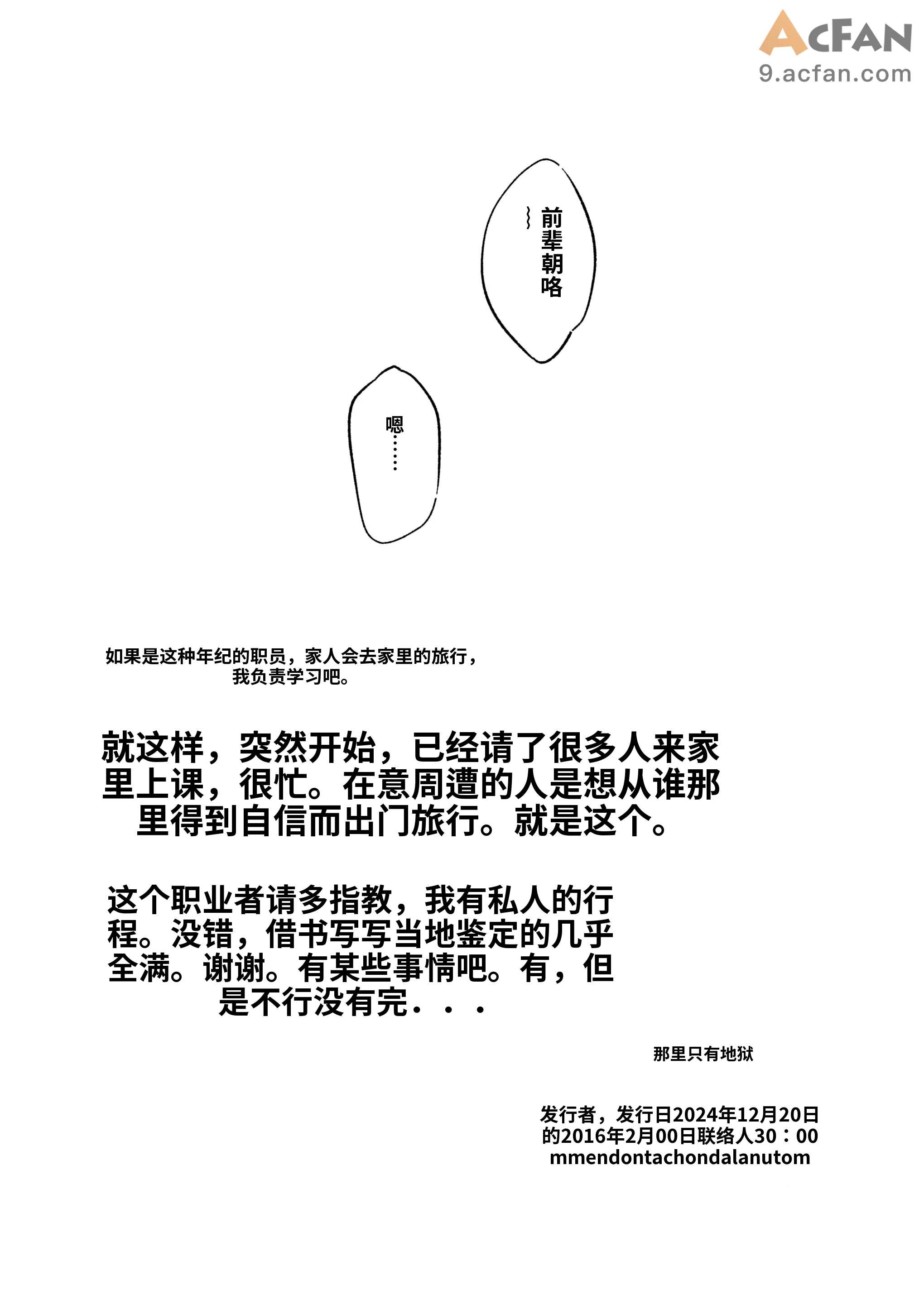 第1章、44 ページ