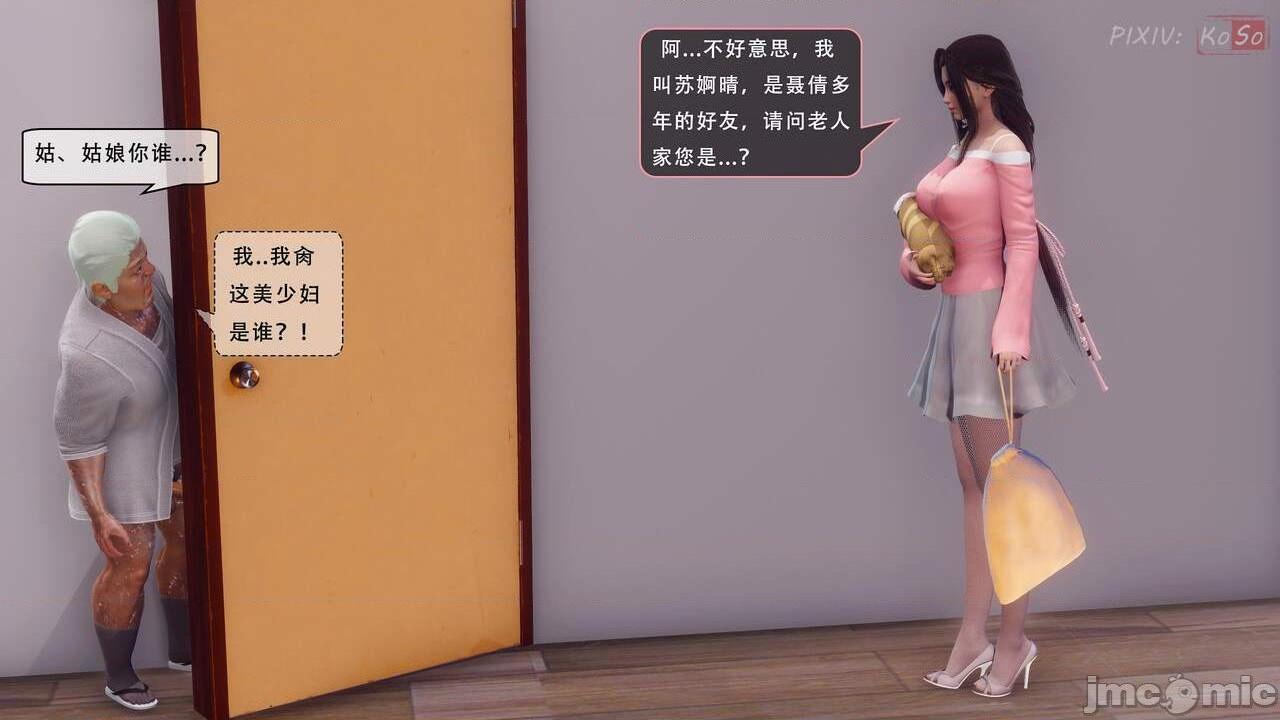 [KOSO] 天倫 1, страница 191