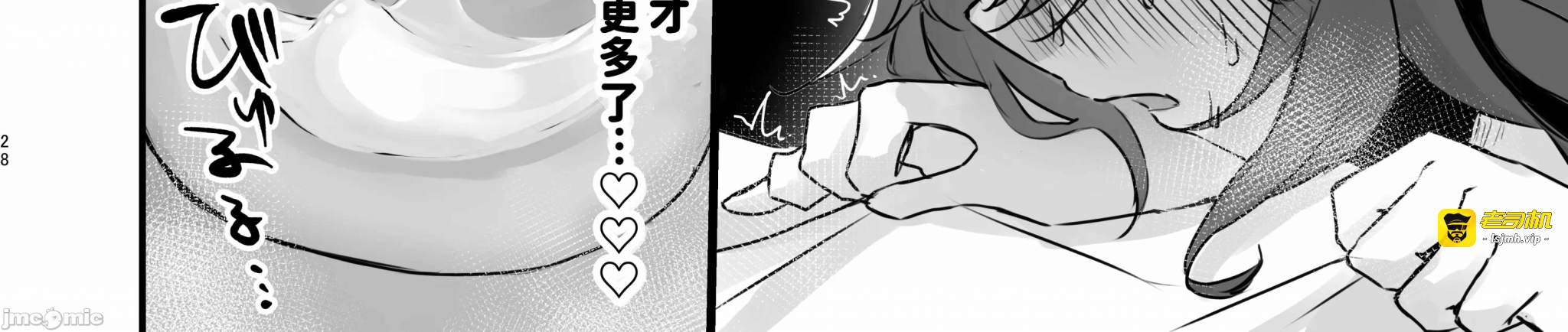 第一话、53 ページ