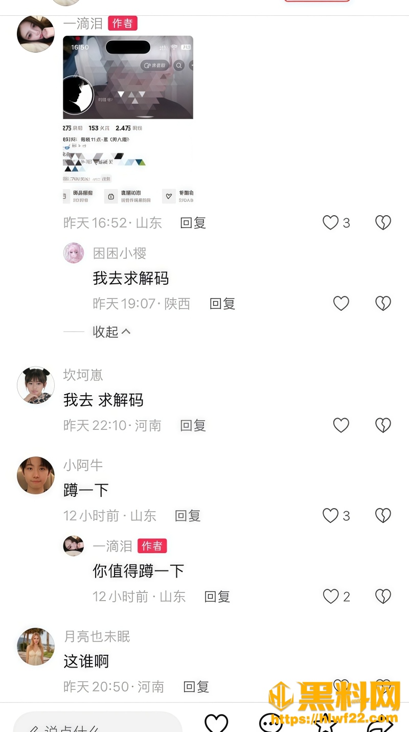 聊天记录 3