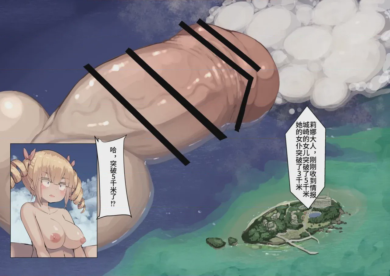第1话, page 390