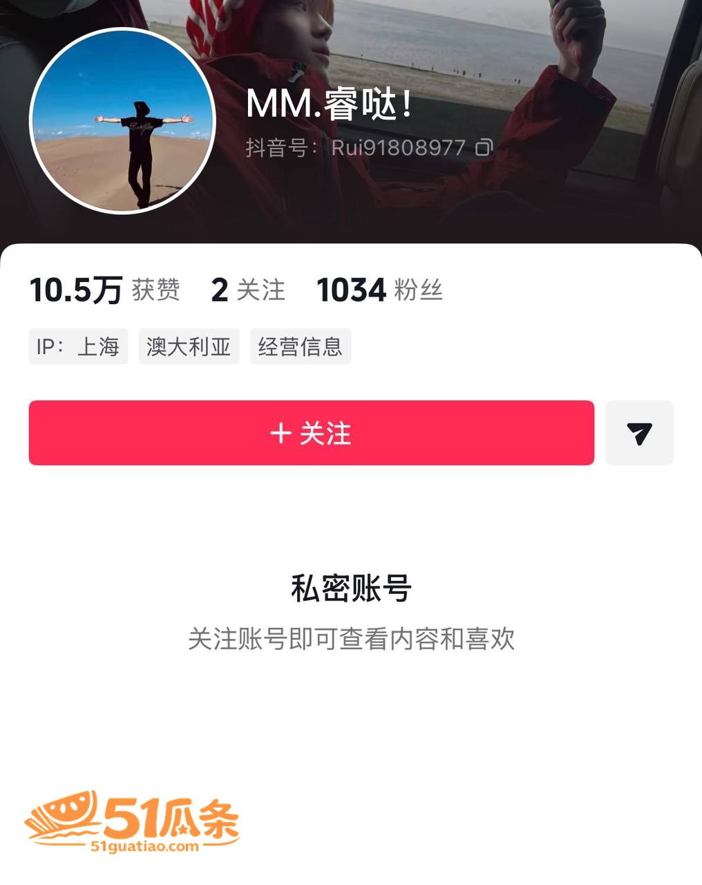 Melina 翻车 相关图片28