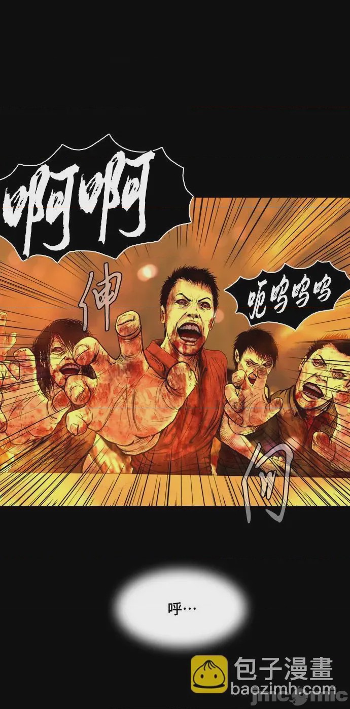 第1话 第1話，第 40 頁