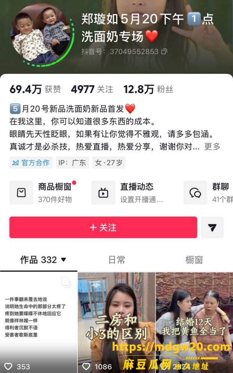 彭小苒1