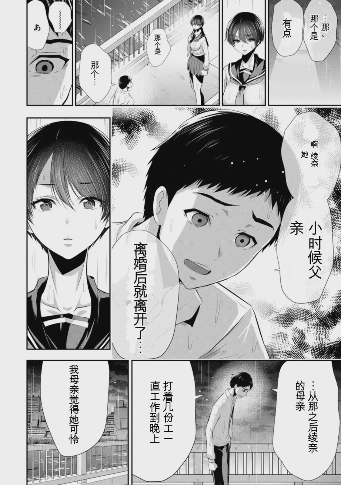 第 1 章, page 93