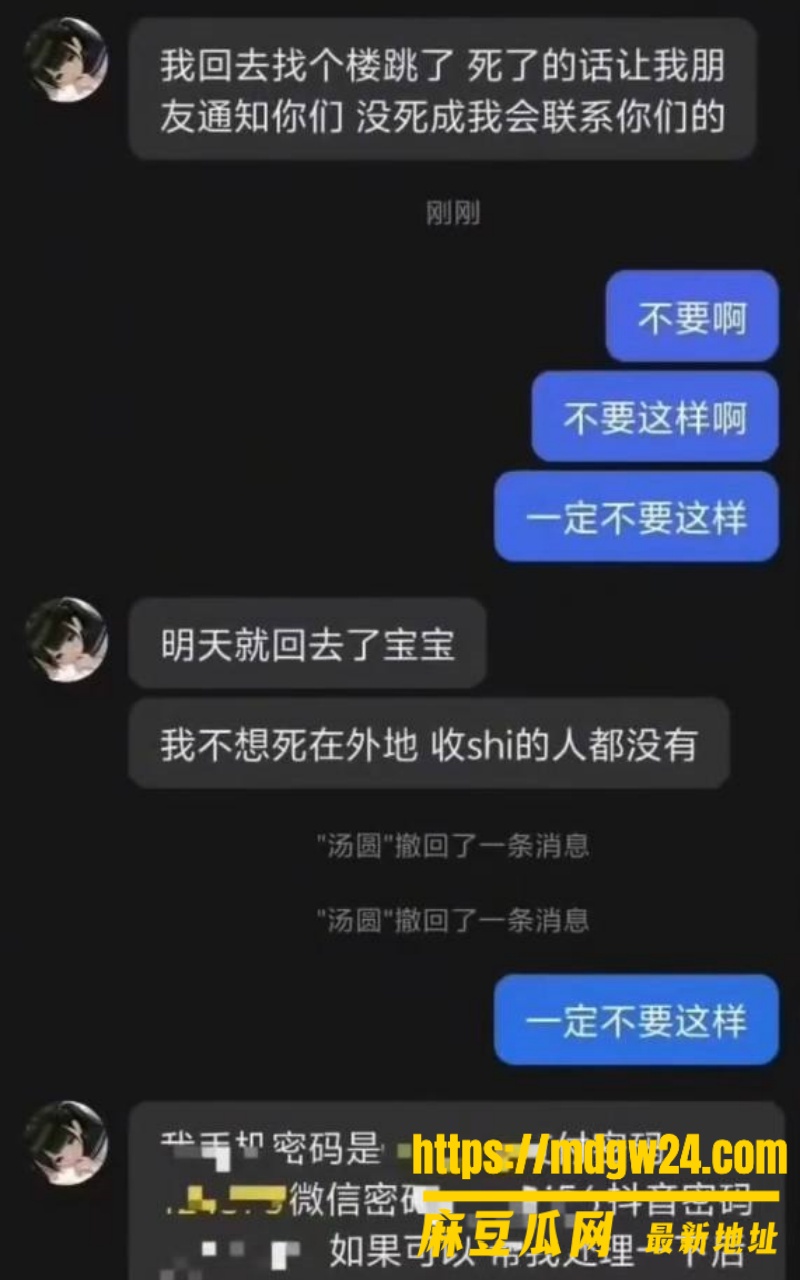 抖音46.6万粉 我是小学生28