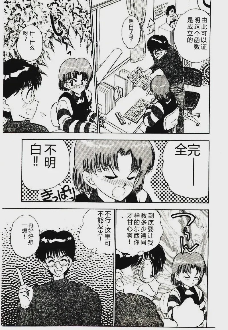 第 1 章, 페이지 115