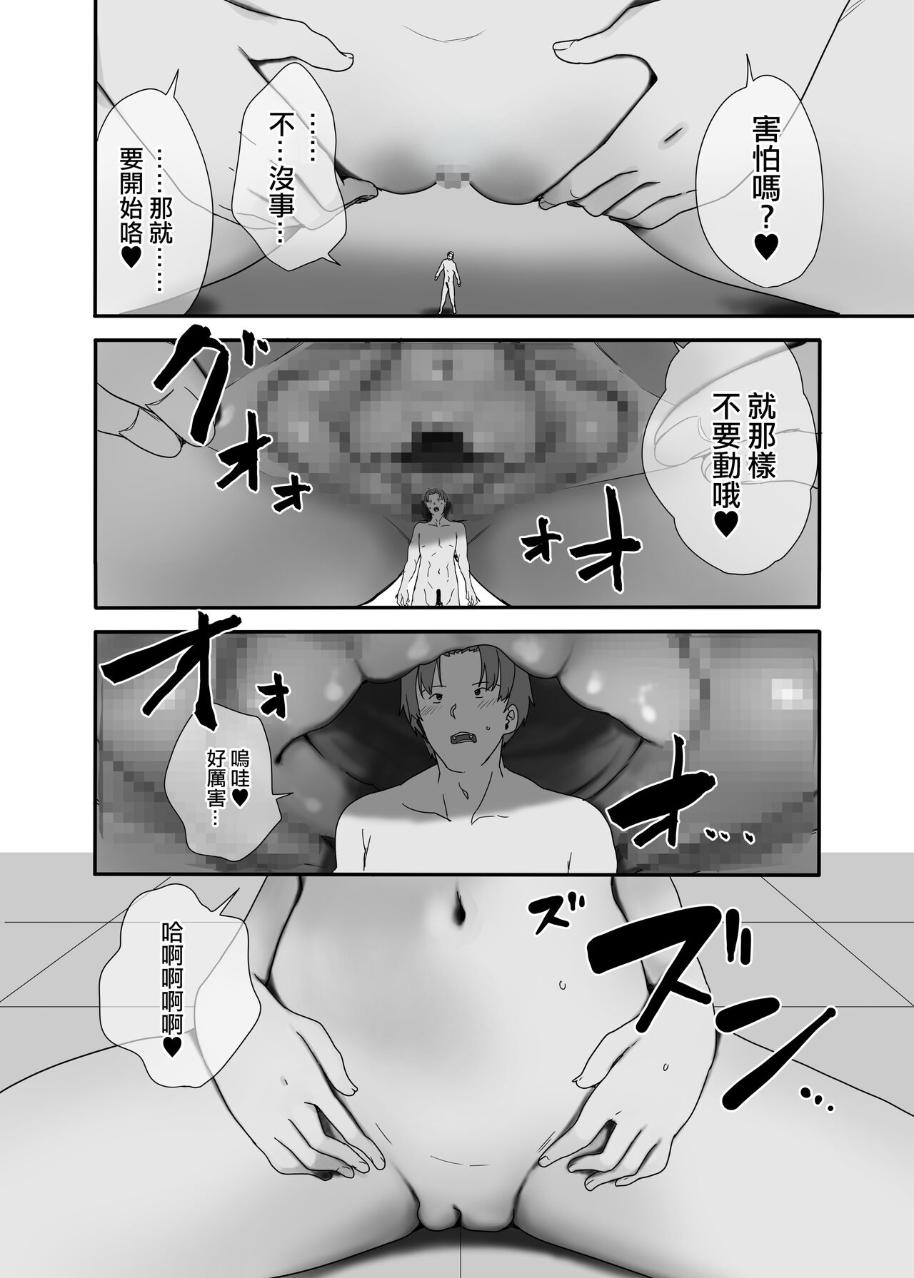 第 1 章，第 25 頁