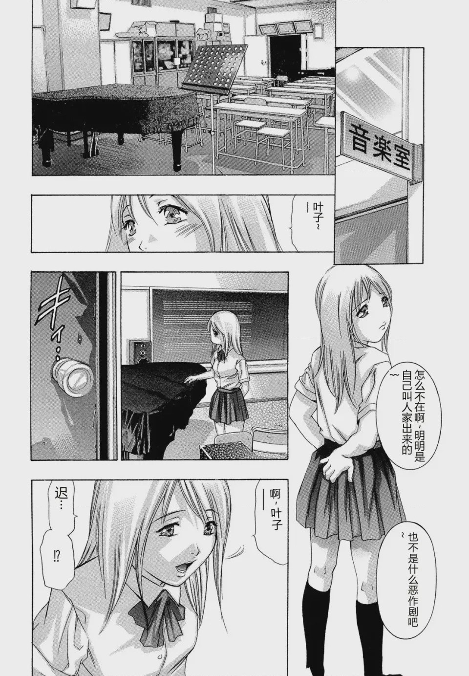 第 1 章，第 38 页
